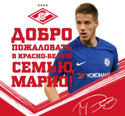 Official: Chelsea Loan Out Twenty-Fifth Player To Spartak Moscow (Full List)