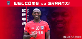 Done Deal : Former Super Eagles Striker Owoeri Joins Fourth Club In China