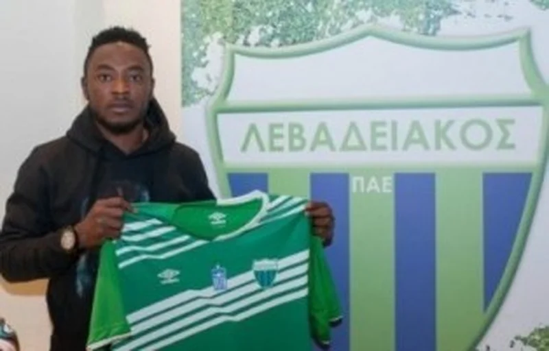 Abdul Ajagun Poised For Levadiakos Debut