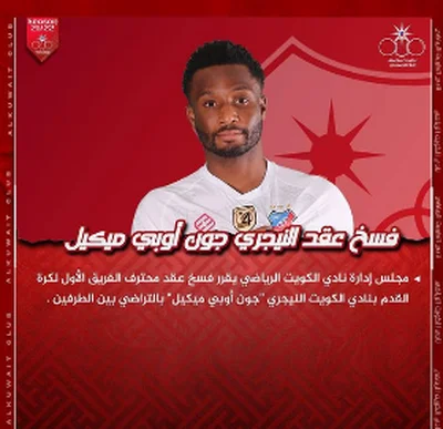 Official : Kuwait SC terminate contract of Chelsea legend Mikel 