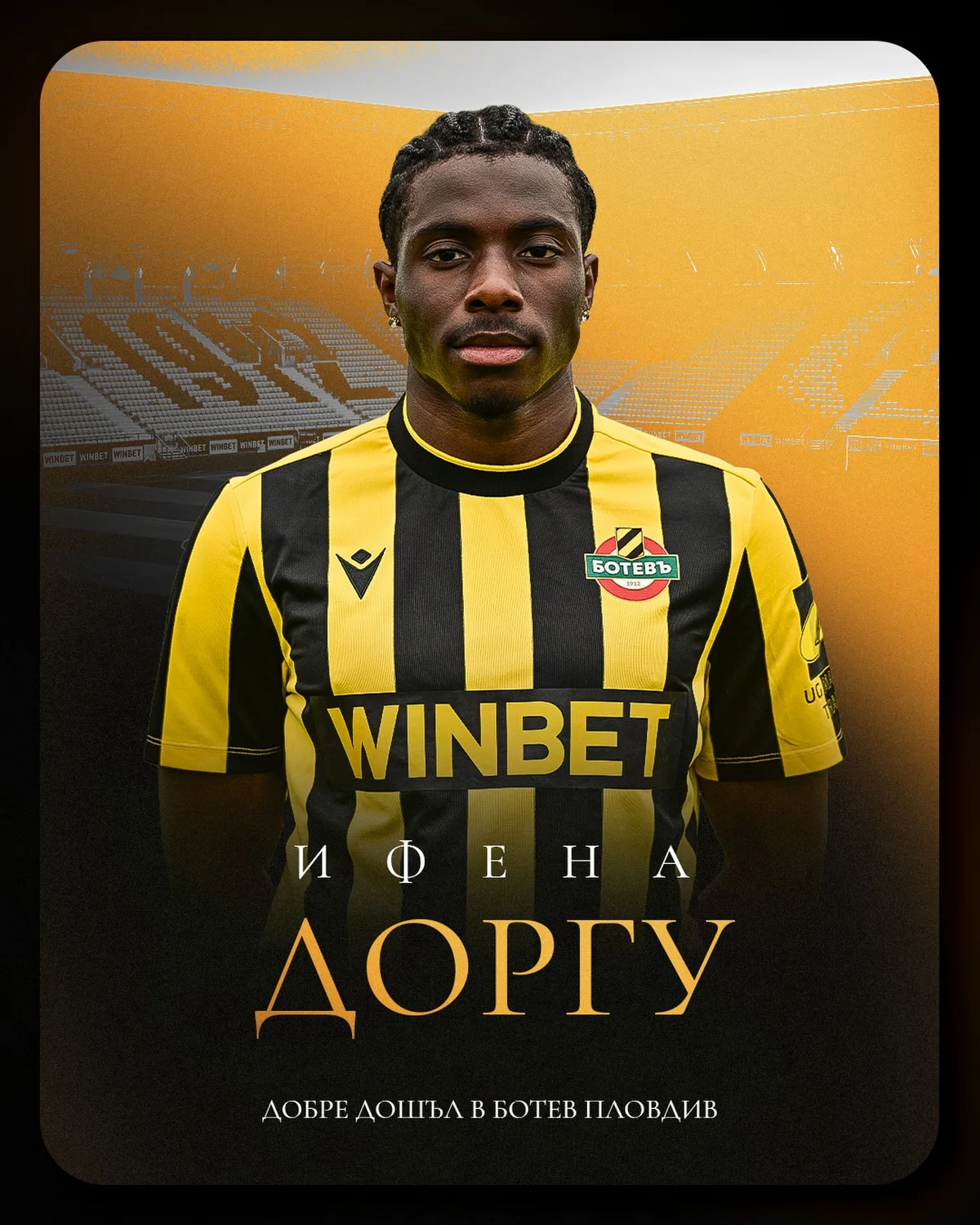 Younger brother of Man Utd star Dorgu joins Super Eagles forward at Botev Plovdiv